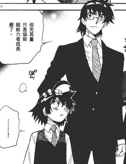 Absolutely_Lovely_Children_32-038