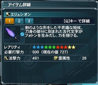 pso20140327_022449_000