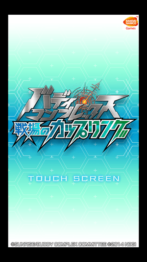 Screenshot_2014-03-21-09-41-26