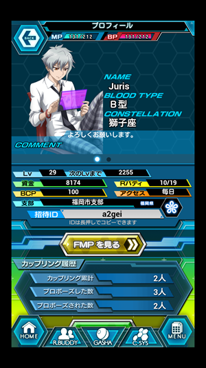 Screenshot_2014-03-21-14-29-50