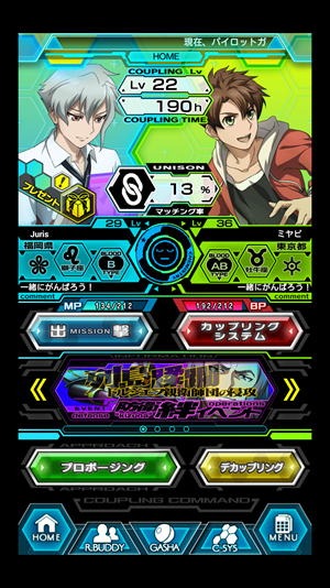 Screenshot_2014-03-21-14-30-24