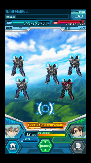 Screenshot_2014-03-21-14-35-50