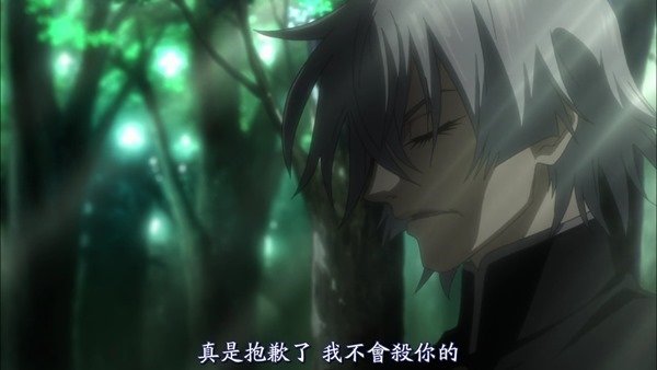 [異域字幕組][絕對可憐 兵部京介][Zettai Karen Children The Unlimited][12][1280x720][繁體].mp4_001160411