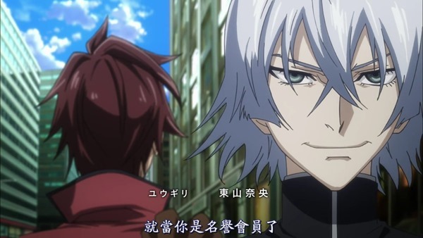 [異域字幕組][絕對可憐 兵部京介][Zettai Karen Children The Unlimited][12][1280x720][繁體].mp4_001325409