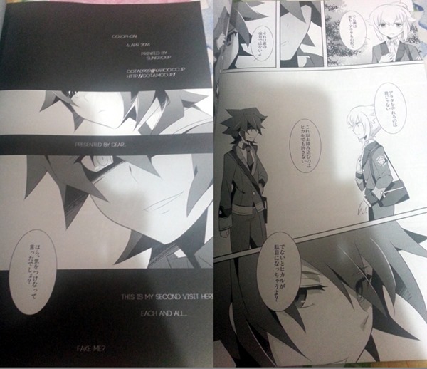 20 April 2014 日記 –&nbsp;RG13