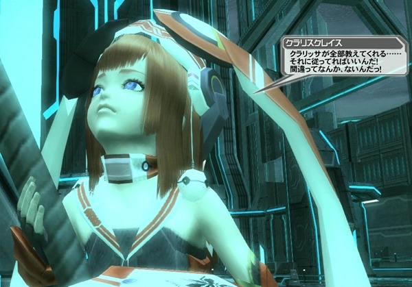 pso2 2014-04-24 03-12-01-391.avi_003257433