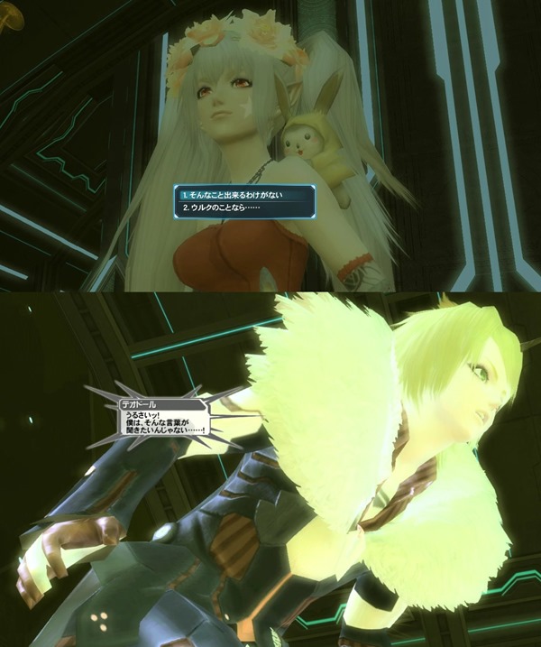 pso2 2014-04-24 03-12-01-391.avi_006467466