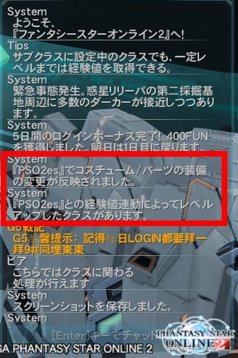 pso20140404_215311_004