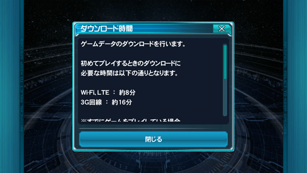 Screenshot_2014-04-02-12-11-19