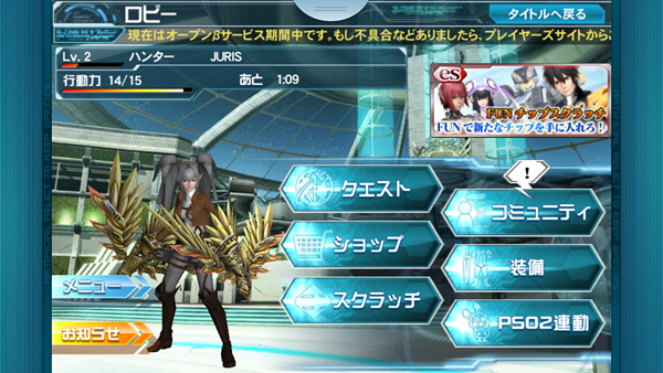 Screenshot_2014-04-02-18-04-24