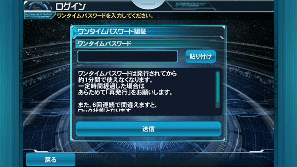 Screenshot_2014-04-03-00-09-18