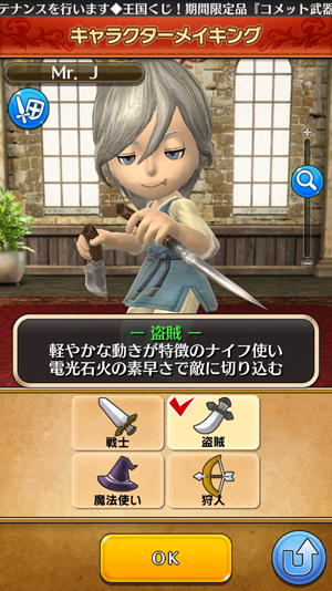 Screenshot_2014-07-09-00-00-13