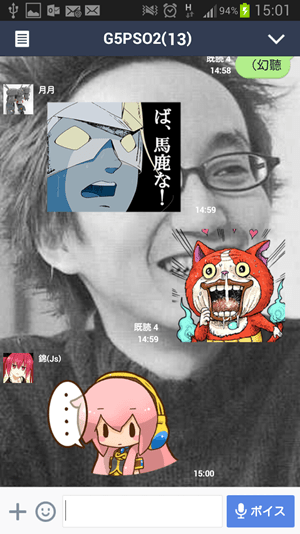 Screenshot_2014-07-10-15-01-51