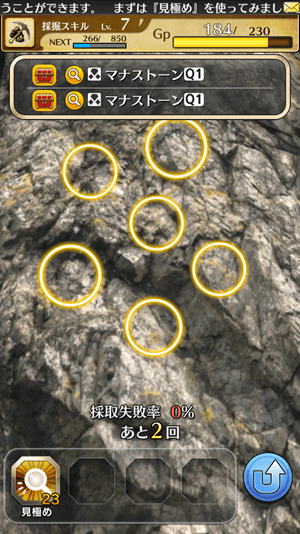 Screenshot_2014-07-11-18-26-51