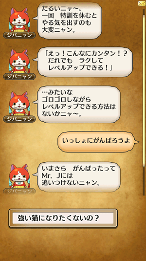 Screenshot_2014-07-11-18-31-09