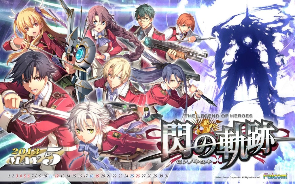 [PSV] 閃の軌跡 通關感想