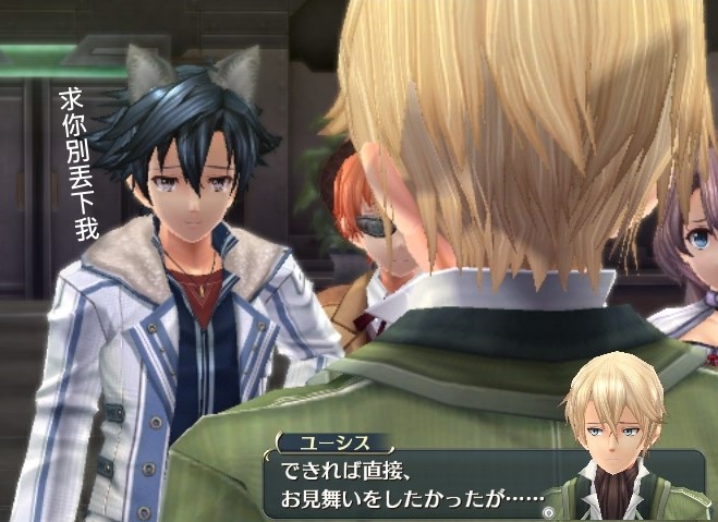 [閃之軌跡][ユシリン?] 二週目小記事（第Ｉ部３）