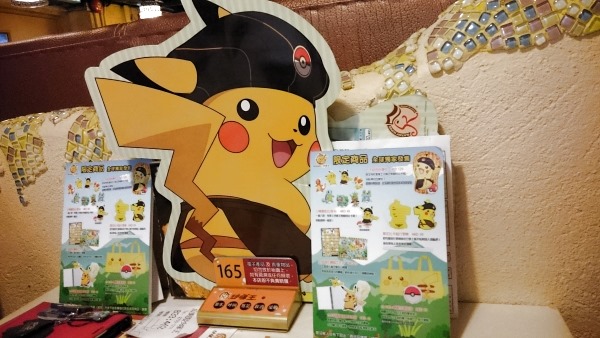 29 July 2015 日記 – Pok&eacute;mon x&nbsp;沙嗲王