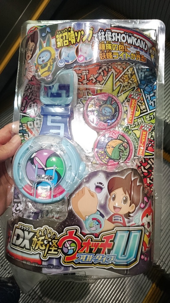 一口氣式(?)妖怪手錶記事