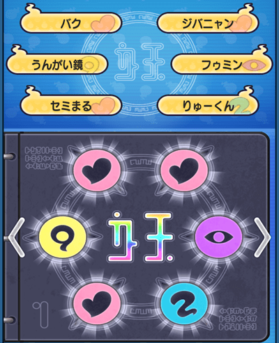 Screenshot_2015-10-24-00-29-39