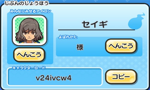 Screenshot_2015-10-26-17-32-16