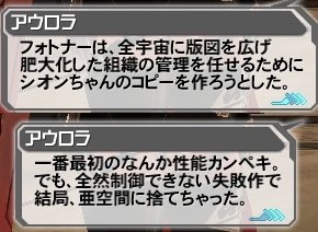 pso20160302_232154_075