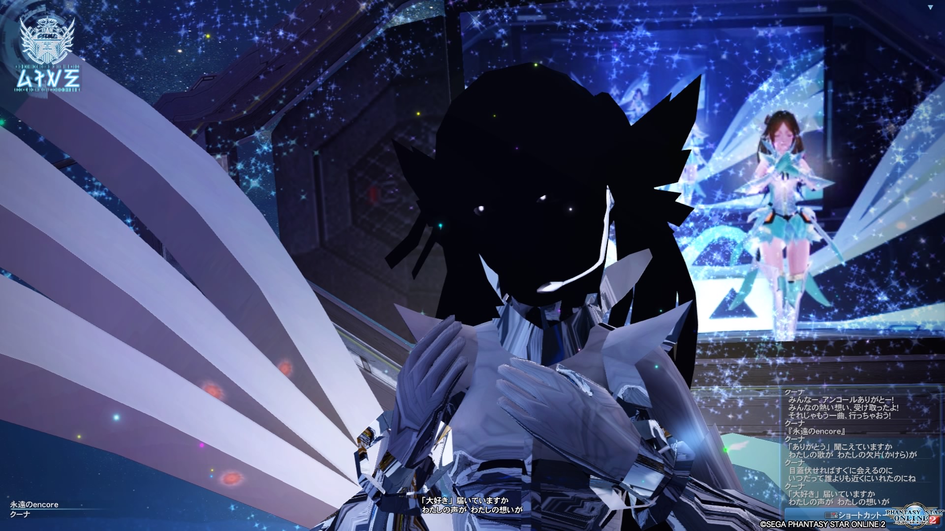 ファンタシースターオンライン２ クローズドβテスト_20160303204326.jpg