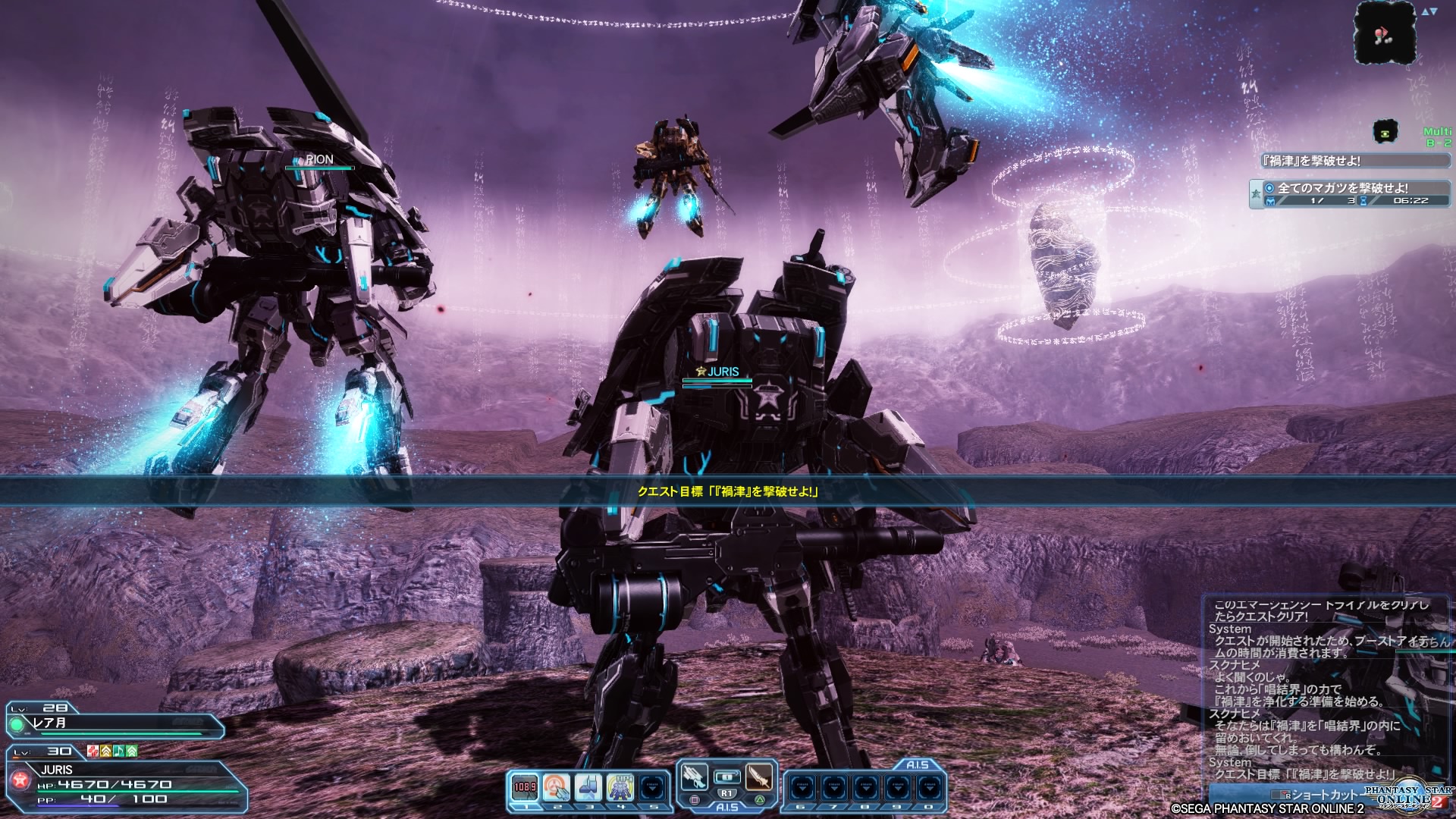 ファンタシースターオンライン２ クローズドβテスト_20160304004748.jpg