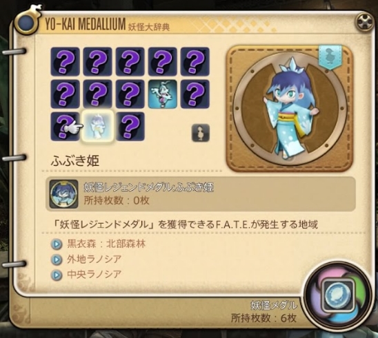 %e5%a6%96%e6%80%aa%e5%a4%a7%e8%be%ad%e5%85%b8