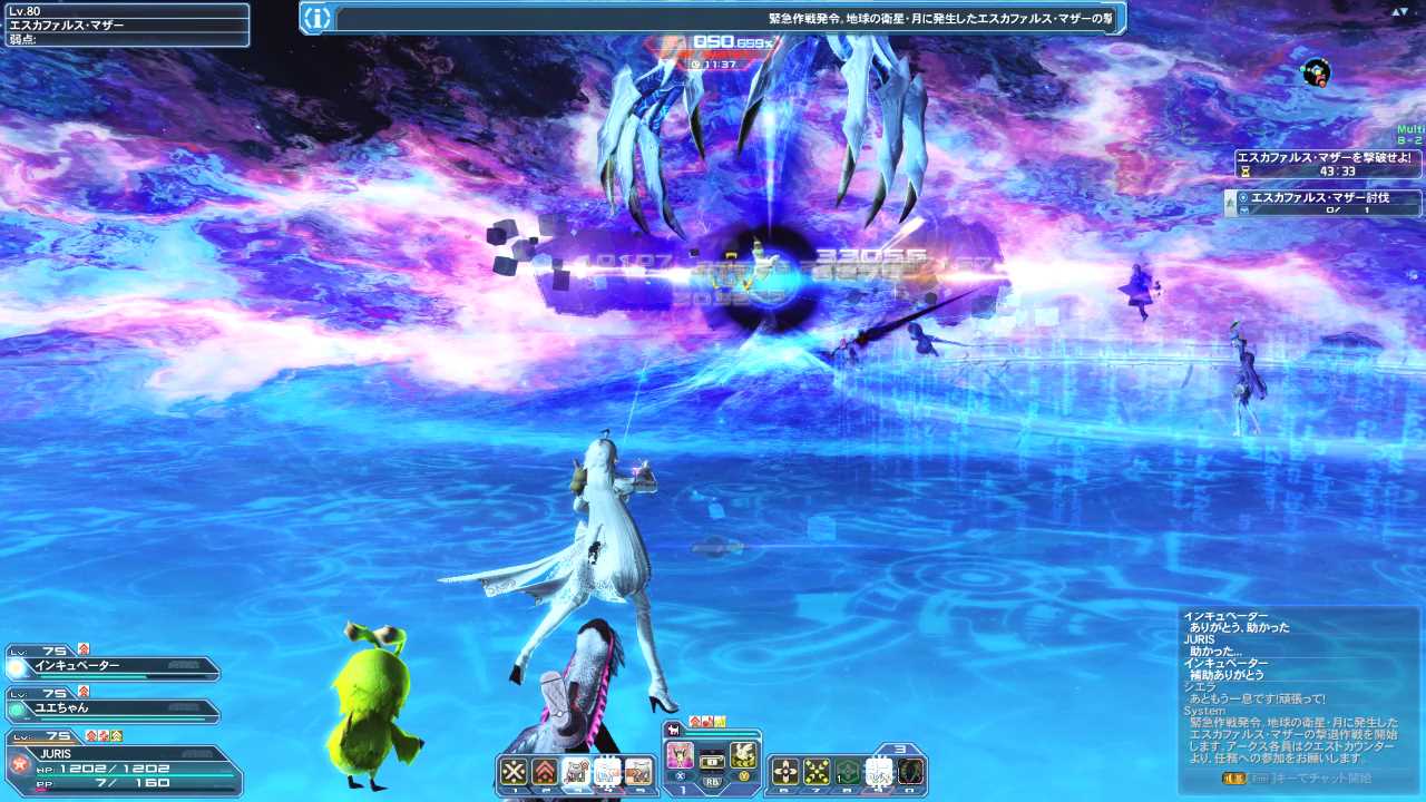 pso2 2016-12-22 01-01-46-891.mp4_000997307.jpg