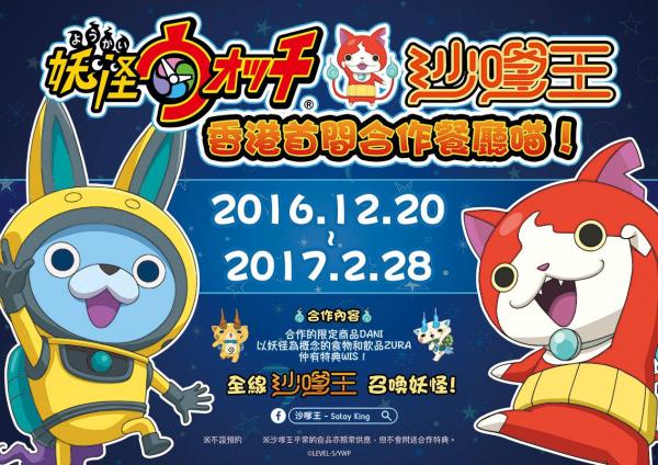 20161219124652_9_15304214_1746276782057505_6309092954155250367_o