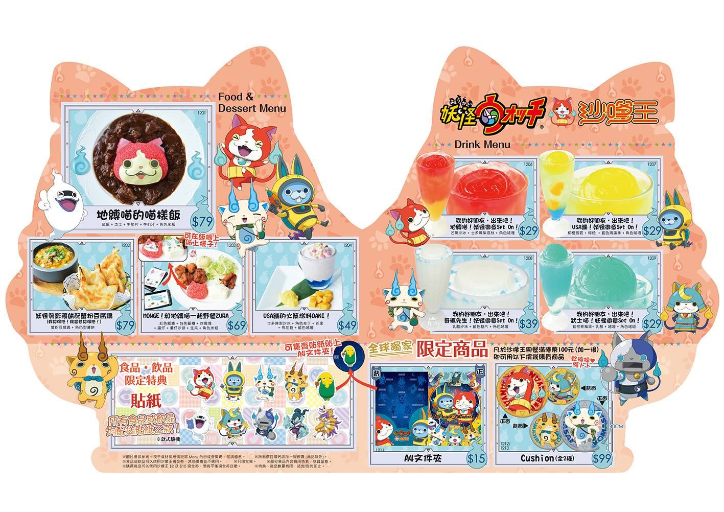 4fazmsohik0o9iuwk73v