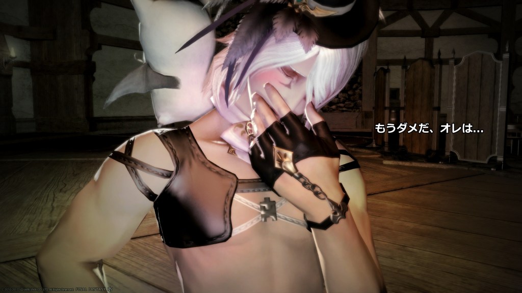 [FF14] 好像是白色情人節…