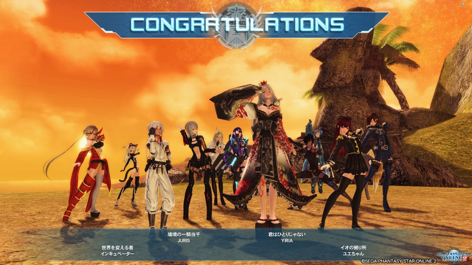 [PSO2] 新世を成す幻創の造神 感想
