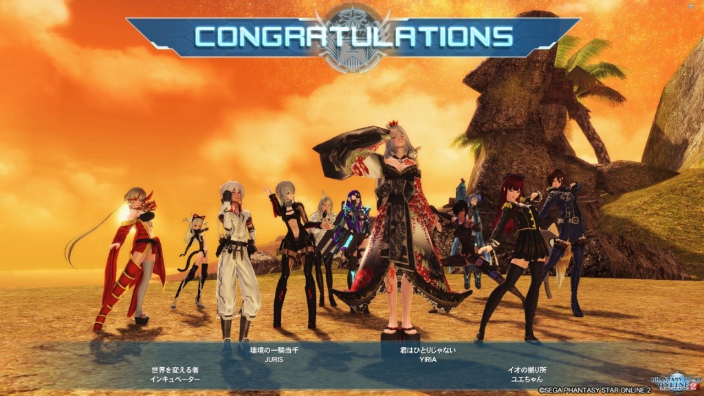 [PSO2] 新世を成す幻創の造神 感想