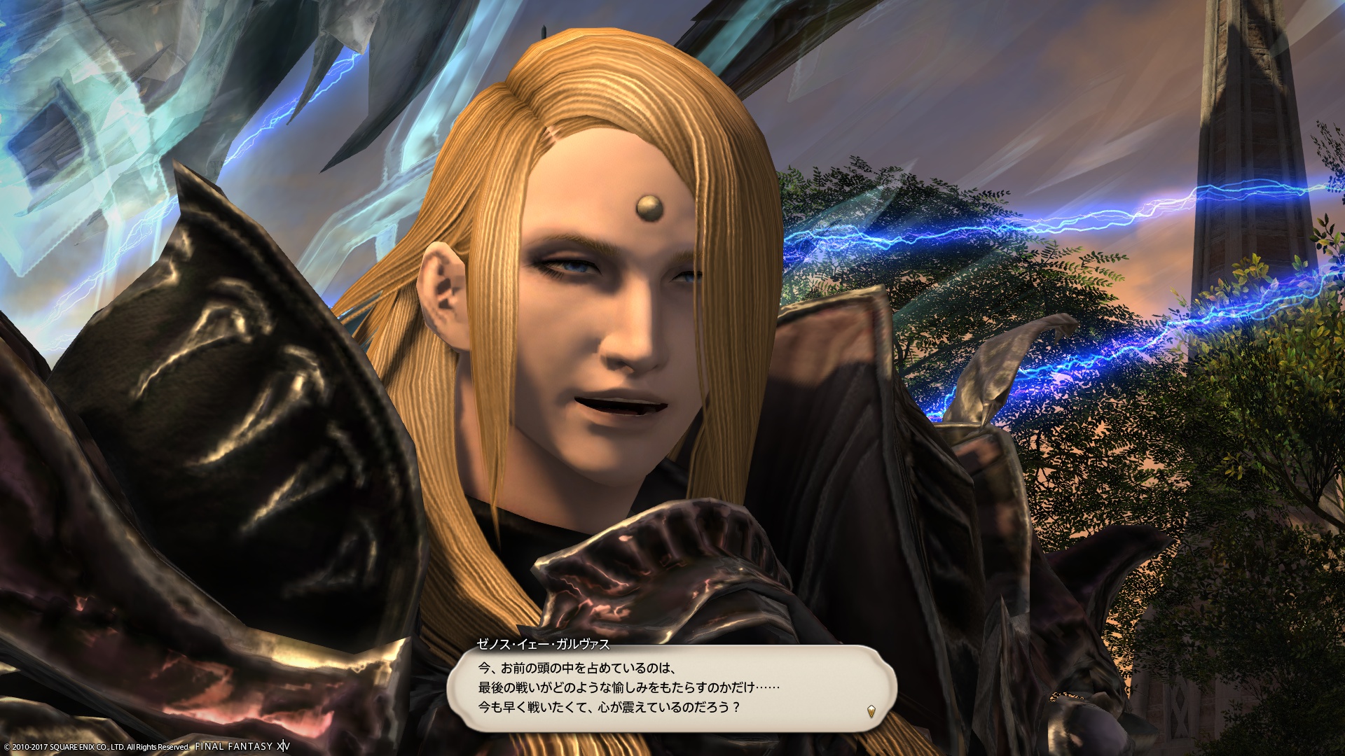 ffxiv_20170624_162246