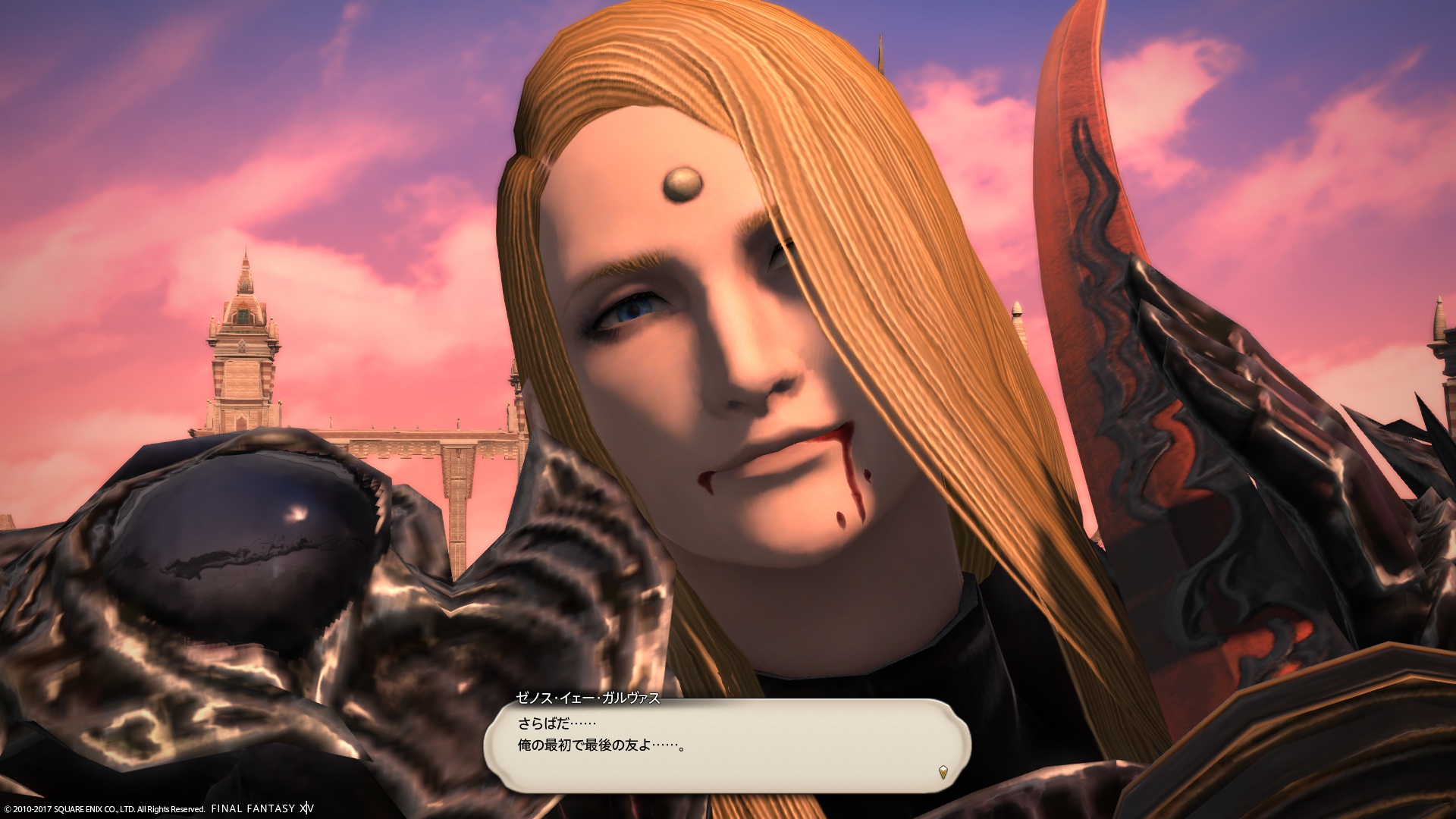 ffxiv_20170624_172449