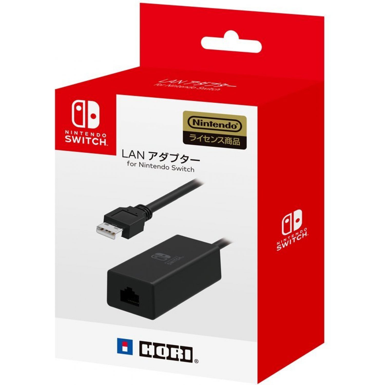 lan-adapter-for-nintendo-switch-508227.1.jpg