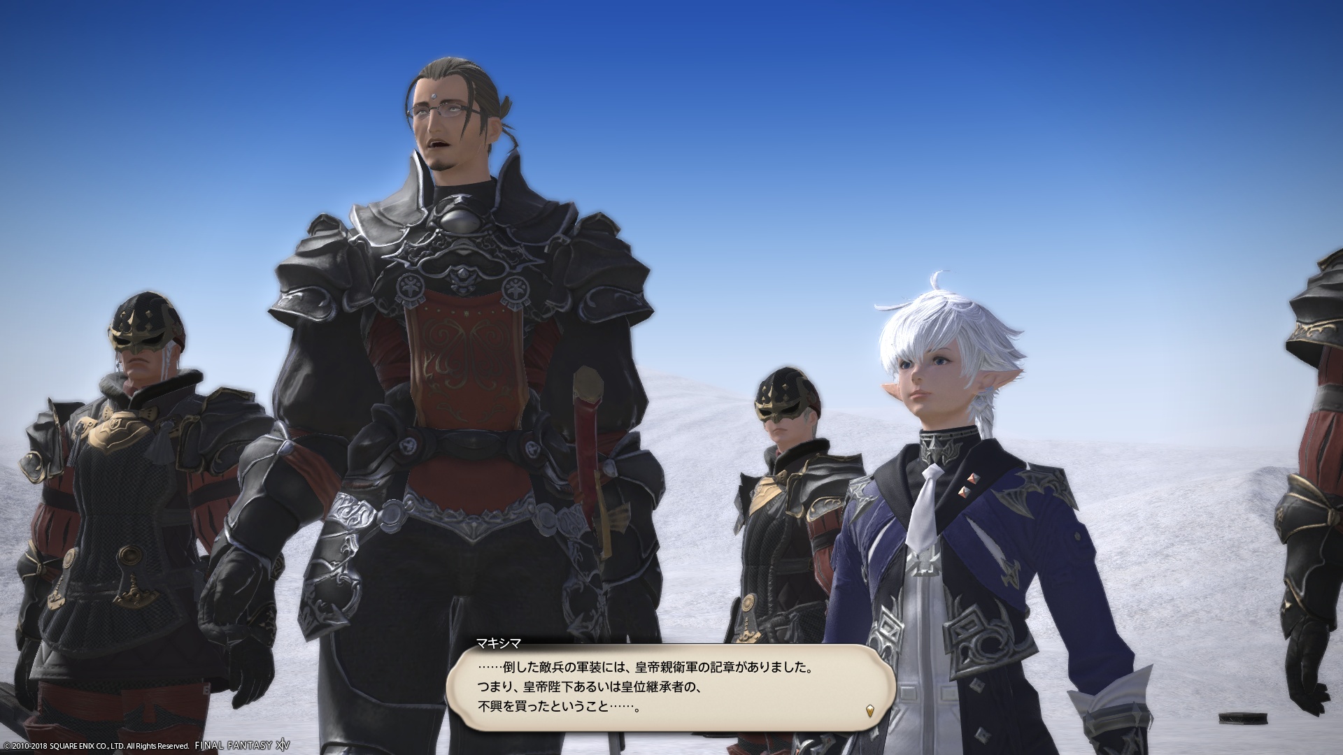 ffxiv_20180523_021517.jpg