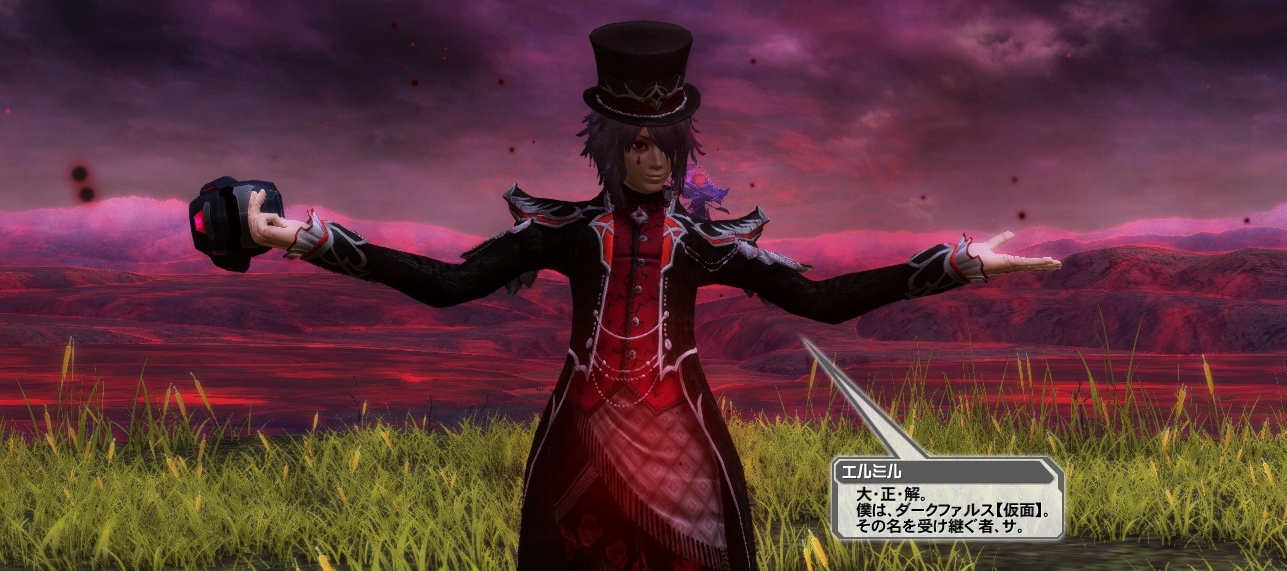 pso20181024_213659_152