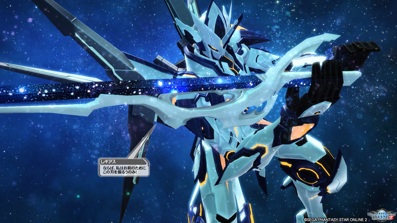 pso20181024_222815_388