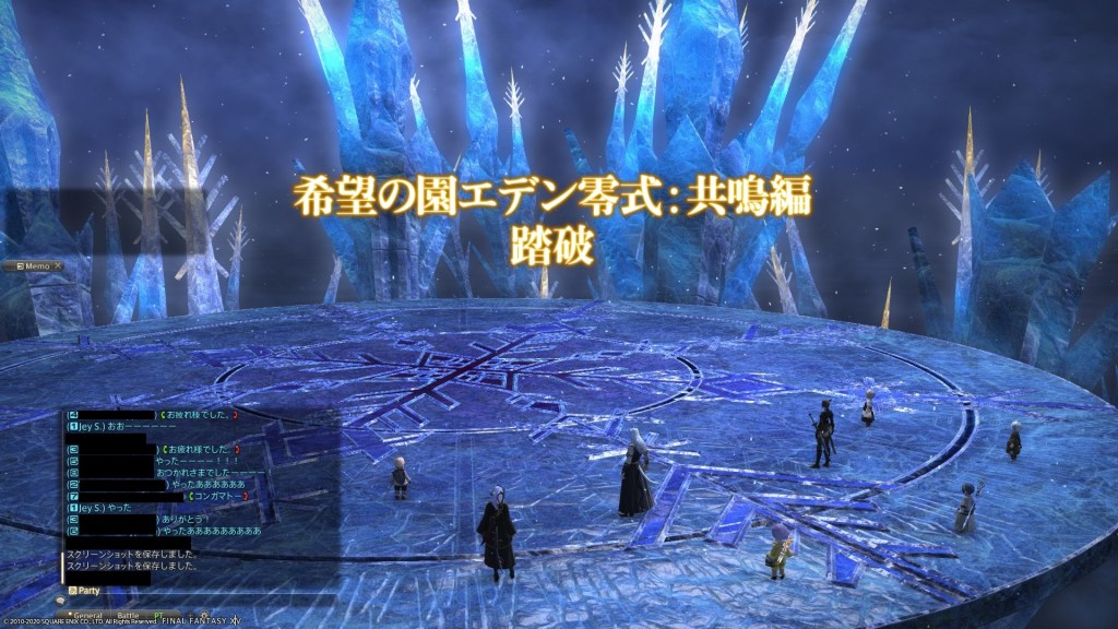 [FF14] エデン零式 共嗚編4層&nbsp;踏破！補師角度小感想
