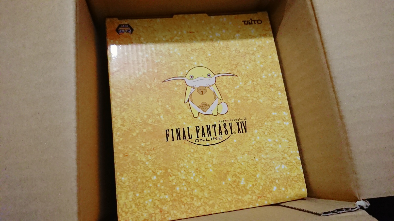 FF14] USBナマズオのパタパタうちわ開箱– J's Blog