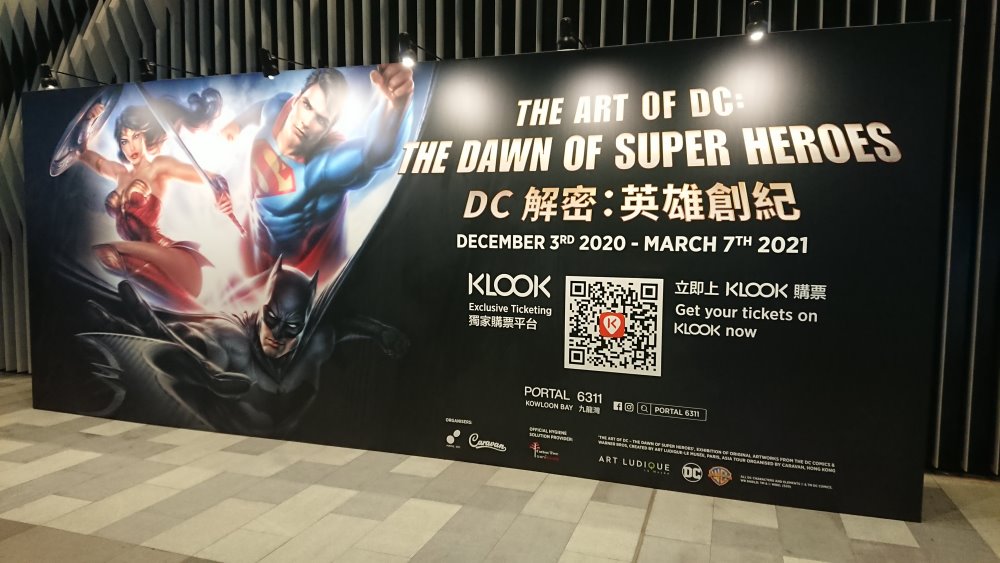 DC 解密：英雄創紀 記事