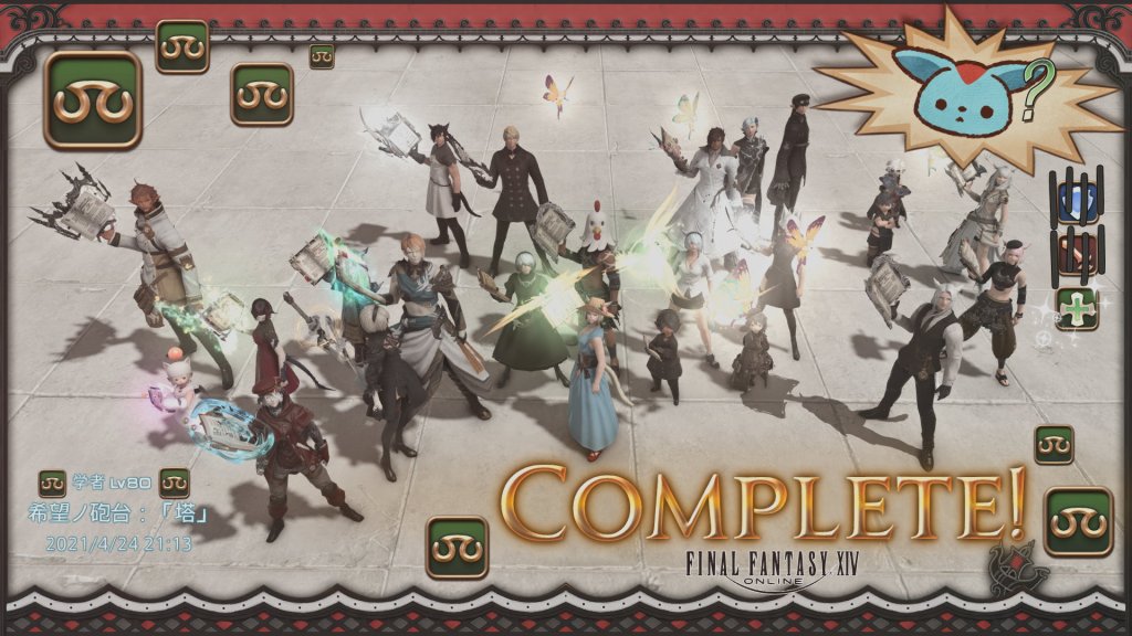 [FF14] 学士ノ砲台!!!!!!