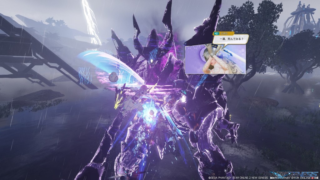 [PSO2:NGS] ギガンティクス(Gigantix)之亂