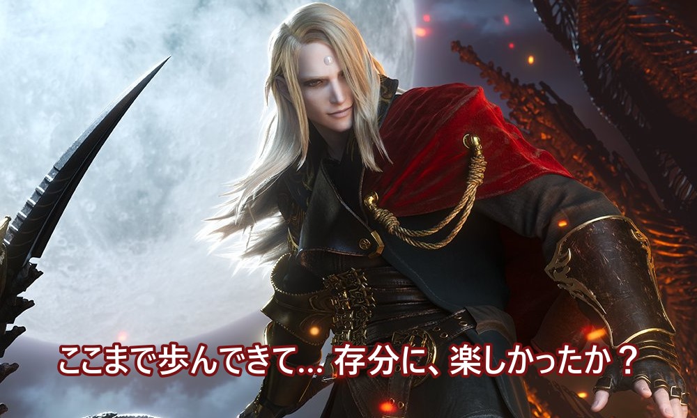 [FF14] ゼノス・イェー・ガルヴァス (Zenos yae Galvus)&nbsp;的一生