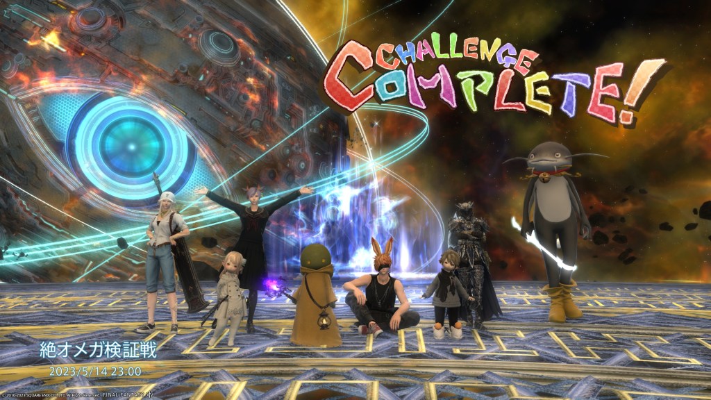 [FF14] 絶オメガ検証戦 補師角度感想