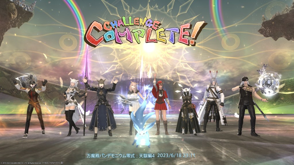 [FF14] パンデモ零式天獄編4層踏破！補師角度小感想