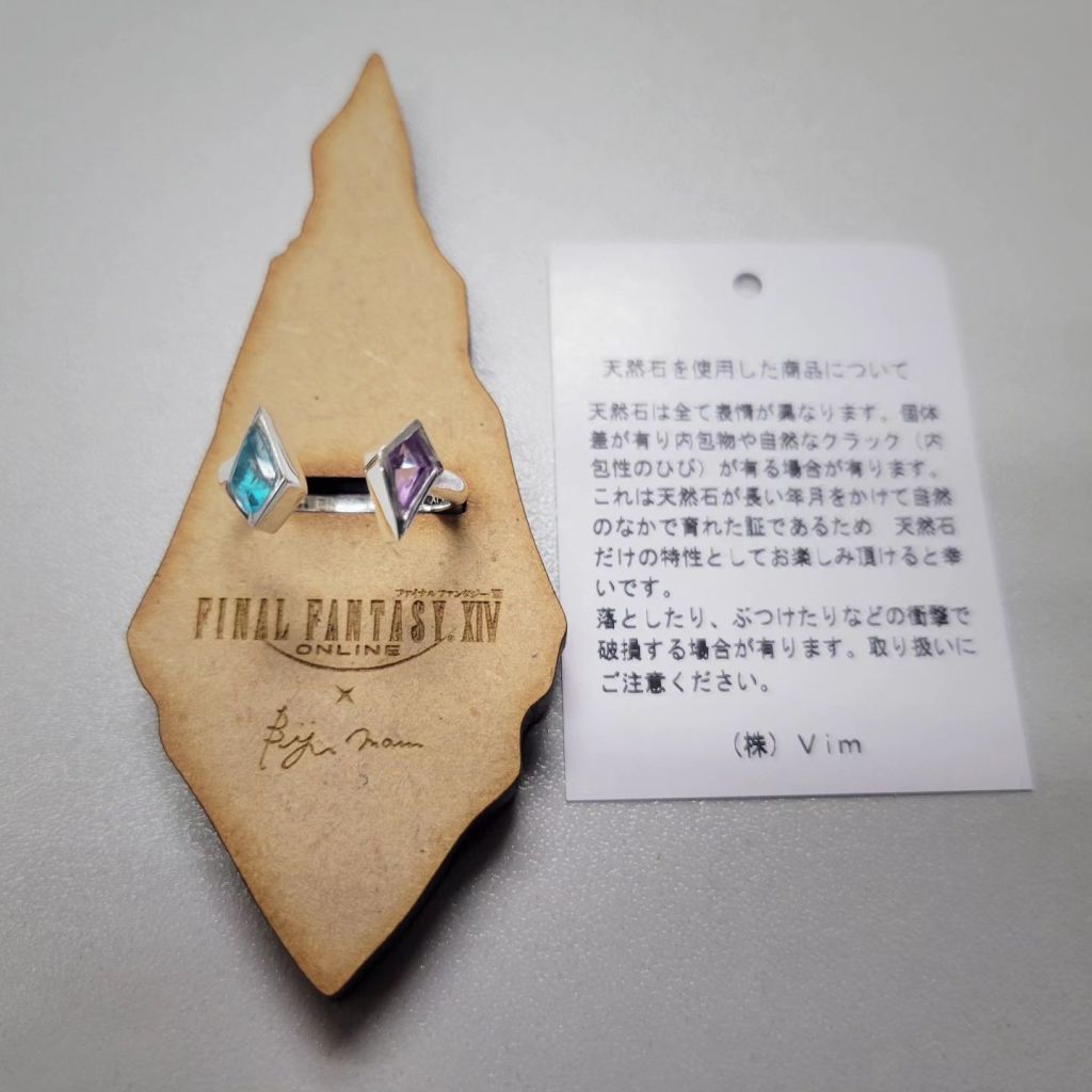 [FF14] Biju mam silver925 2stone ring 入手 +&nbsp;more